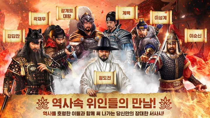 역천: 정통 사극 RPG screenshot image 3_Popularmodapk.com