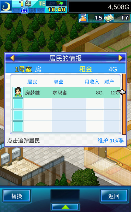 Dream House Days screenshot image 4_Popularmodapk.com