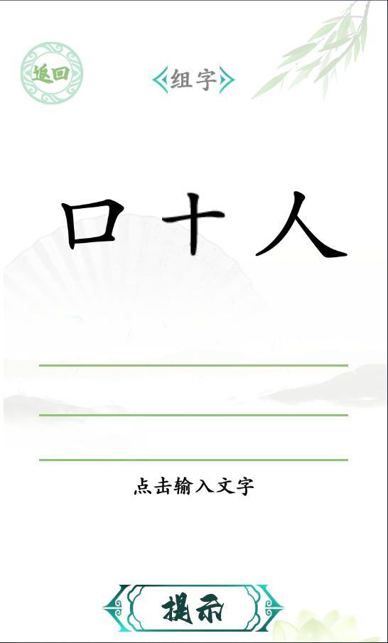 Parking Man 3: City Parking<span>(no ads)</span> screenshot image 4_Popularmodapk.com