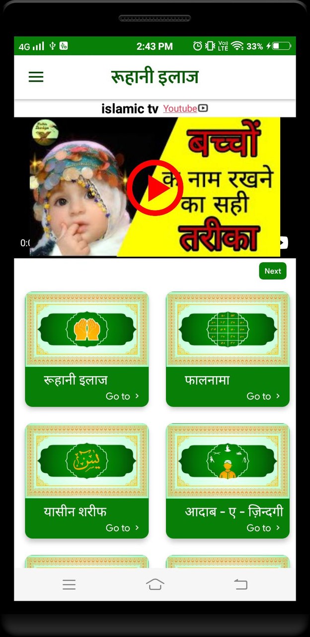 空战破解版<span>(mod)</span> screenshot image 5_Popularmodapk.com