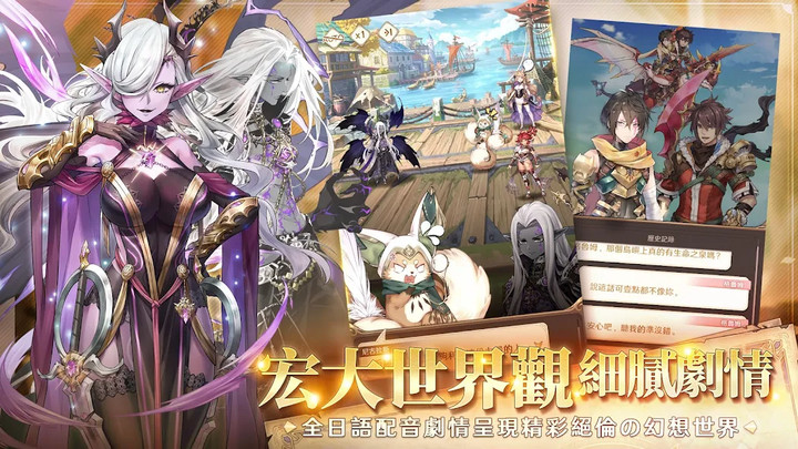 Prophecy and Prophecy screenshot image 3_Popularmodapk.com