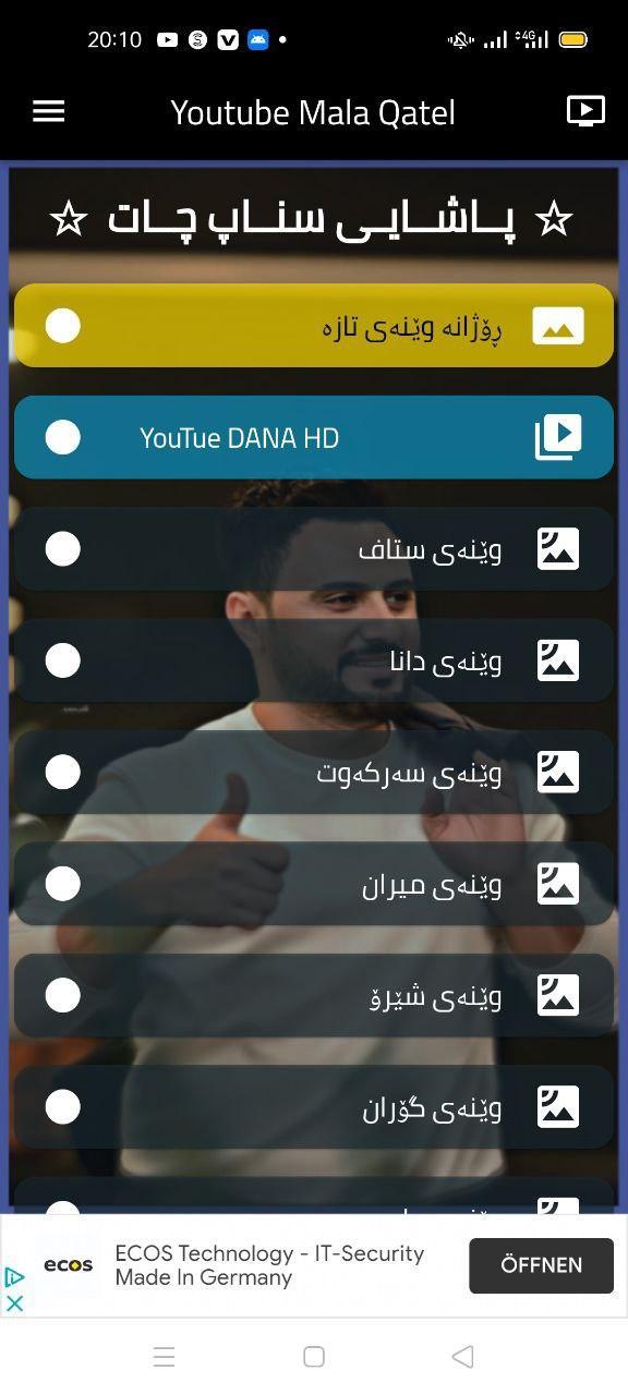 DANA MQS (مەلا قاتیل) screenshot image 1_Popularmodapk.com