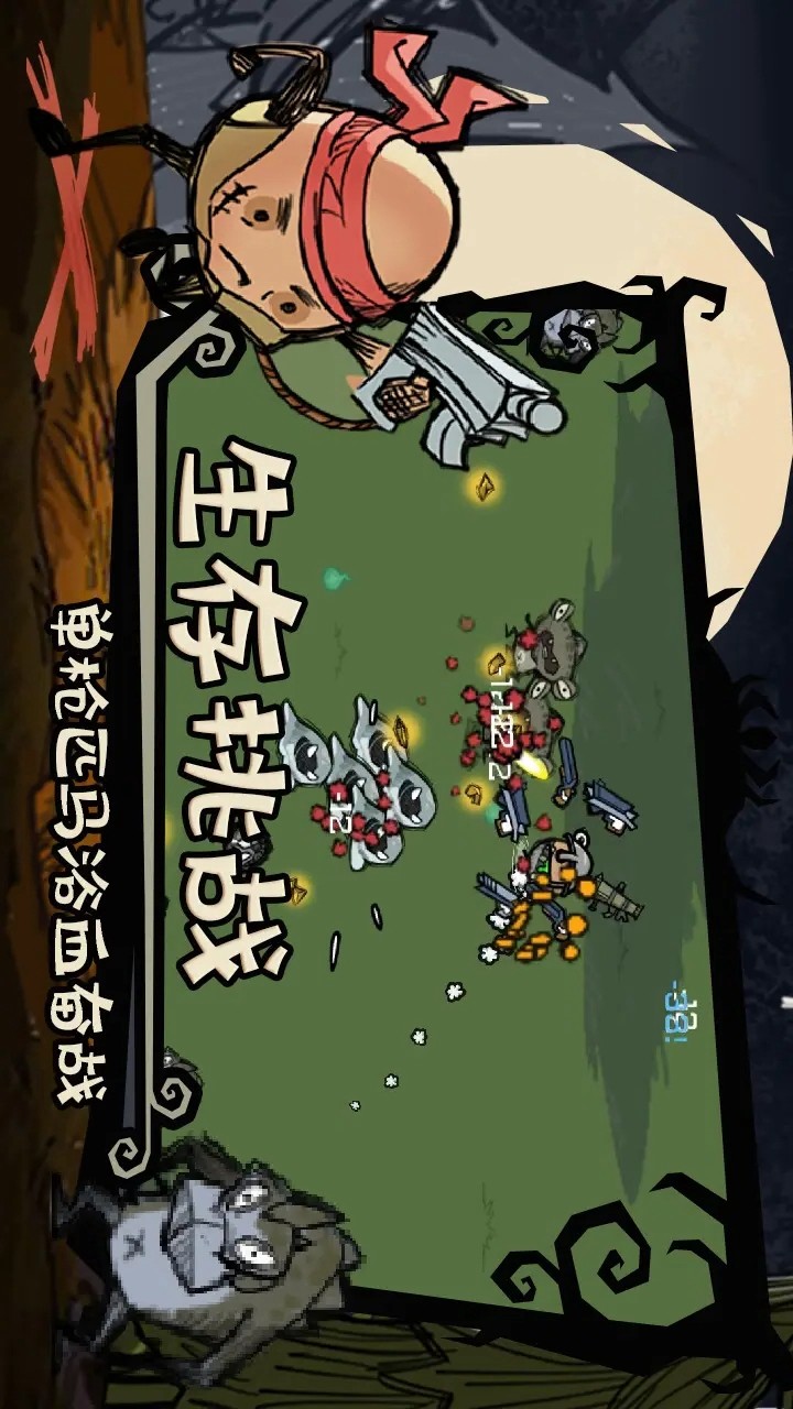 卤蛋英雄<span>(No Ads)</span> screenshot image 2_Popularmodapk.com