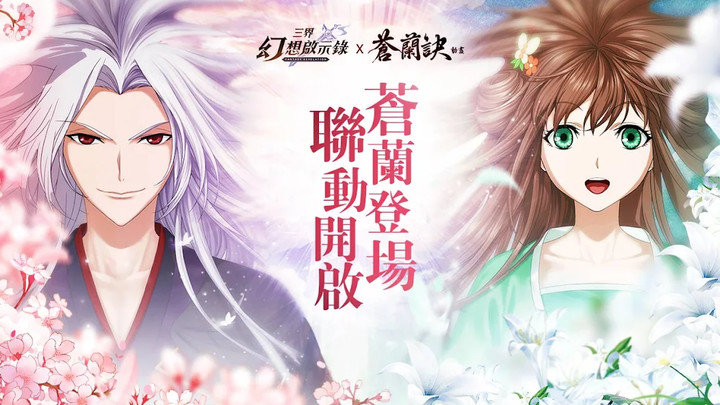 三界幻想啟示錄 screenshot image 2_Popularmodapk.com