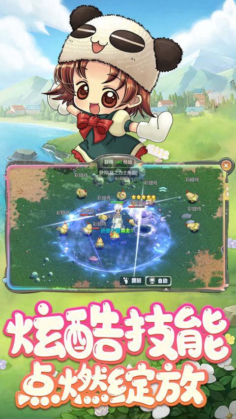 幻灵大冒险 screenshot image 5_Popularmodapk.com