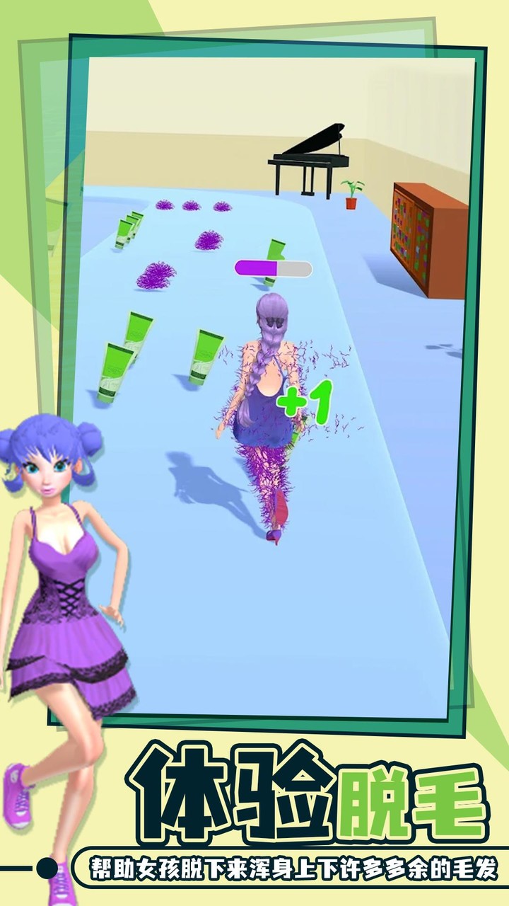 老板脱个毛 screenshot image 2_Popularmodapk.com