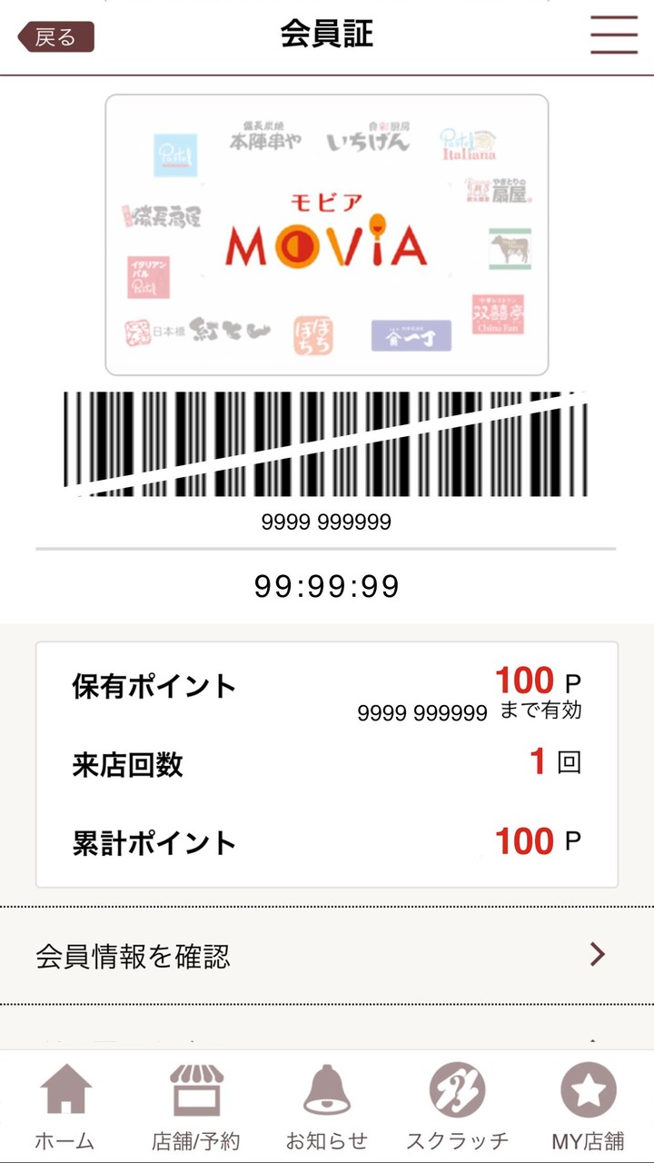 梦蝶(Unlock all chapters) screenshot image 8_Popularmodapk.com