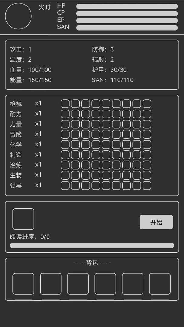 异星归途<span>(Undiminished energy)</span> screenshot image 1_Popularmodapk.com