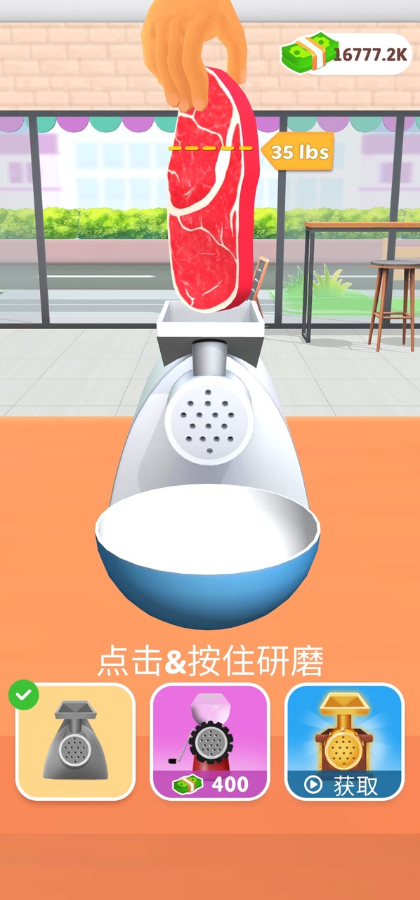 食物切切切<span>(Unlimited Money)</span> screenshot image 1_Popularmodapk.com