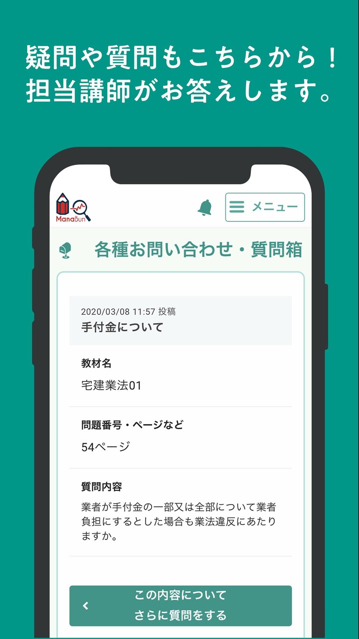 Stair design screenshot image 5_Popularmodapk.com