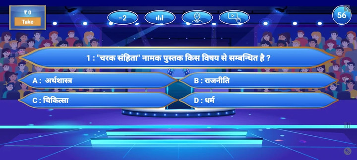 KBC 2022 in Hindi & English<span>(mod)</span> screenshot image 3_Popularmodapk.com