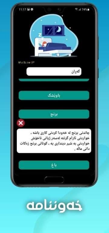 I have the longest neck(mod) screenshot image 2_Popularmodapk.com