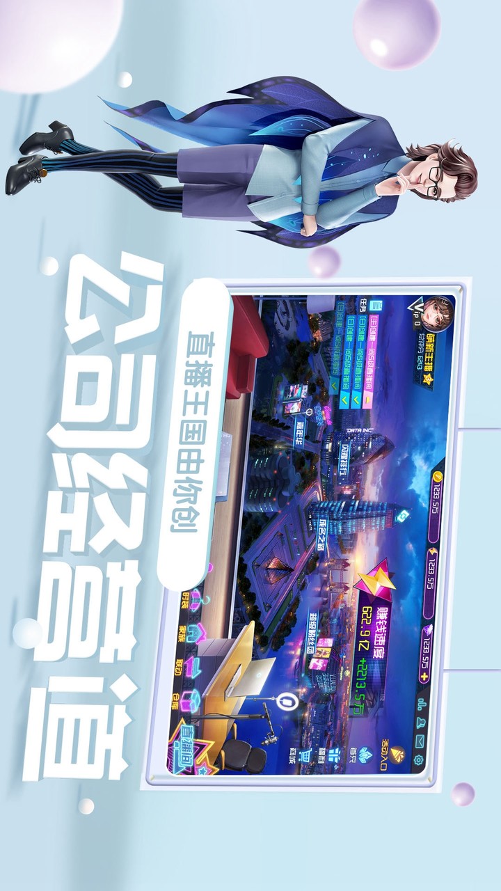 Ace Star Project(Demo) screenshot image 9_Popularmodapk.com