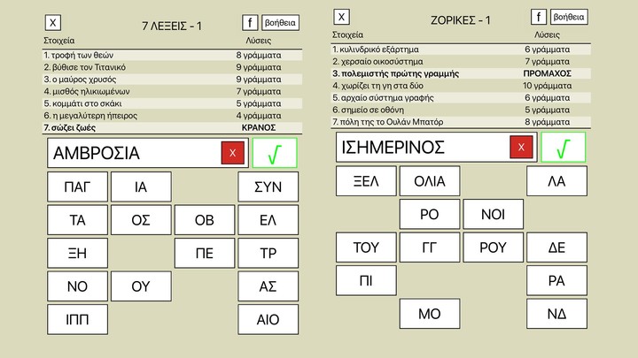 War Troops 1917:Trench Warfare<span>(Unlimited Coins)</span> screenshot image 10_Popularmodapk.com