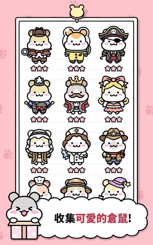 Hamster town(mod) screenshot image 4_Popularmodapk.com