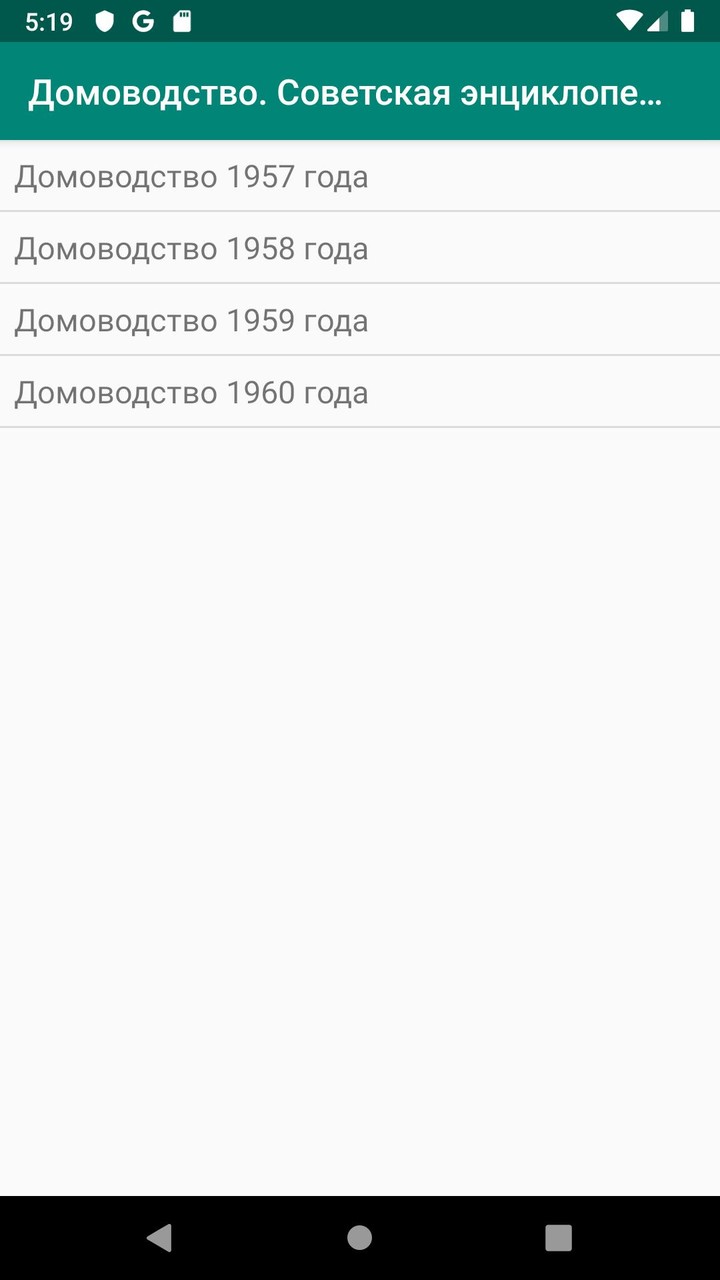 Aqua Nice Черновцы screenshot image 1_Popularmodapk.com