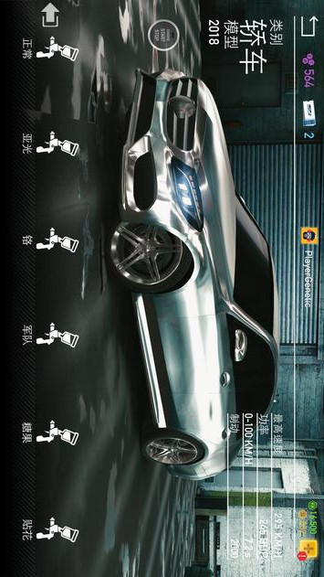 Real Car Parking 2<span>(Unlimited Money)</span> screenshot image 6_Popularmodapk.com