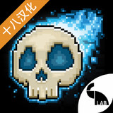 只剩骨头汉化破解版（十八汉化组）<span>(mod)</span>1.2.15_Popularmodapk.com