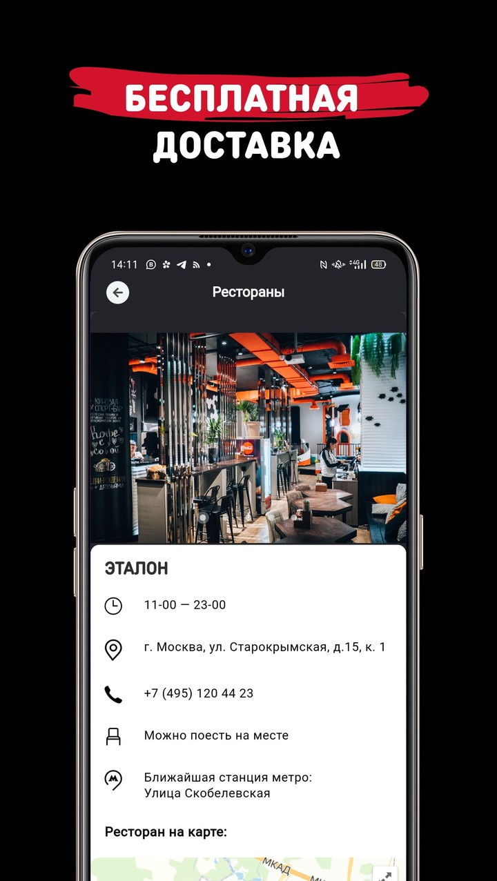 FMT FBiH oil info screenshot image 8_Popularmodapk.com