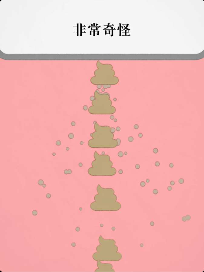 Pluck It: hairs and emotions<span>(Free play all levels)</span> screenshot image 5_Popularmodapk.com