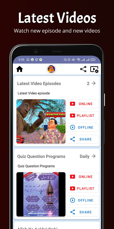 Ghulam Rasool Kaneez Fatima screenshot image 6_Popularmodapk.com