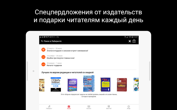 Piano Music Tile screenshot image 10_Popularmodapk.com