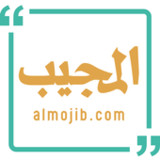 المجيب1.6.5_Popularmodapk.com