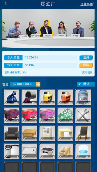 繁荣与衰退 screenshot image 20_Popularmodapk.com