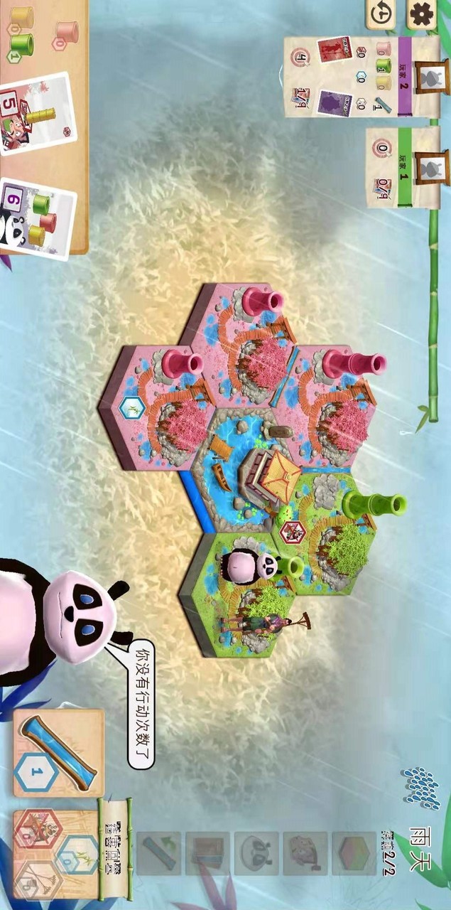 竹野之子汉化破解版（十八汉化组）<span>(mod)</span> screenshot image 7_Popularmodapk.com