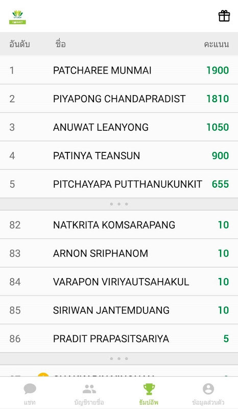 CP CROP Connect screenshot image 3_Popularmodapk.com