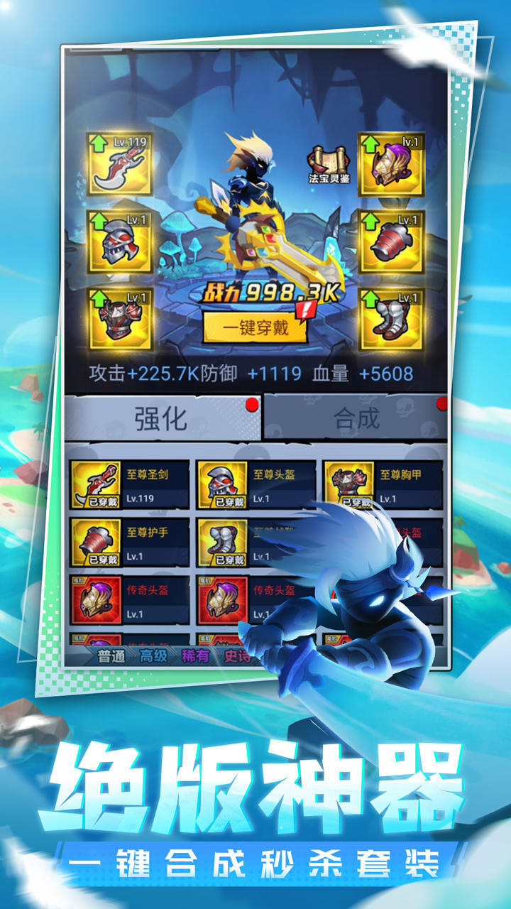 Shark Bait(beta) screenshot image 9_Popularmodapk.com