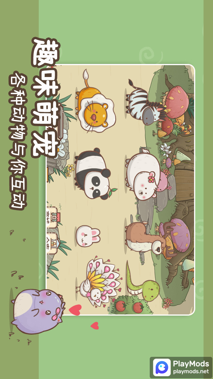 奥利的庄园<span>(No Ads)</span> screenshot image 5_Popularmodapk.com