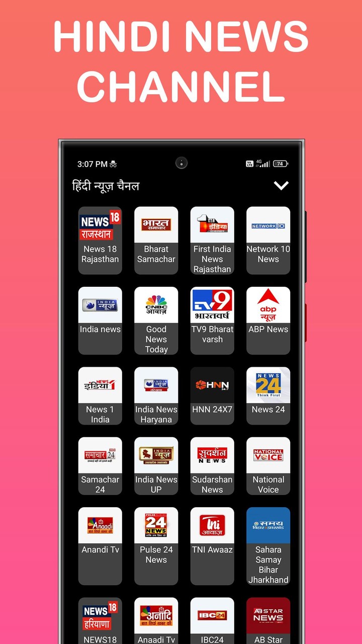 Hindi News Live TV screenshot image 14_Popularmodapk.com