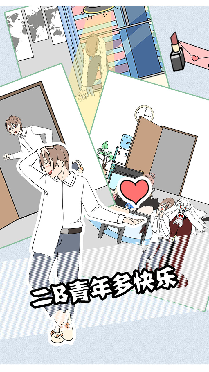 翘班大作战破解版<span>(mod)</span> screenshot image 2_Popularmodapk.com