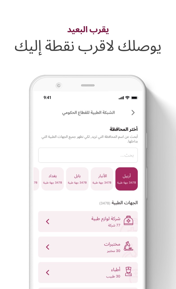 Daman Card Supplier screenshot image 18_Popularmodapk.com