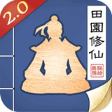 Infinite Cultivation1.4.0_Popularmodapk.com