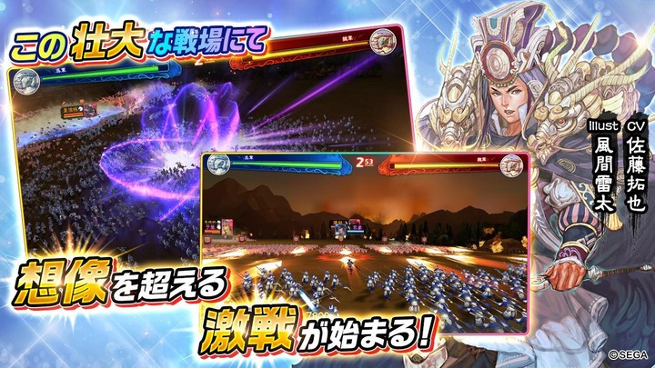 三国志大戦M：超本格戦略型カードRPG screenshot image 4_Popularmodapk.com