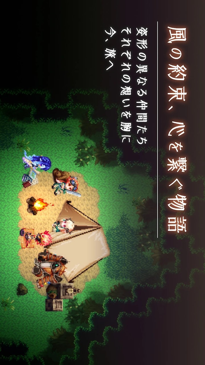風乗り勇者の物語 screenshot image 1_Popularmodapk.com