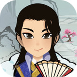 Jiangnan first rich simulator(no watching ads to get Rewards)3.3_Popularmodapk.com