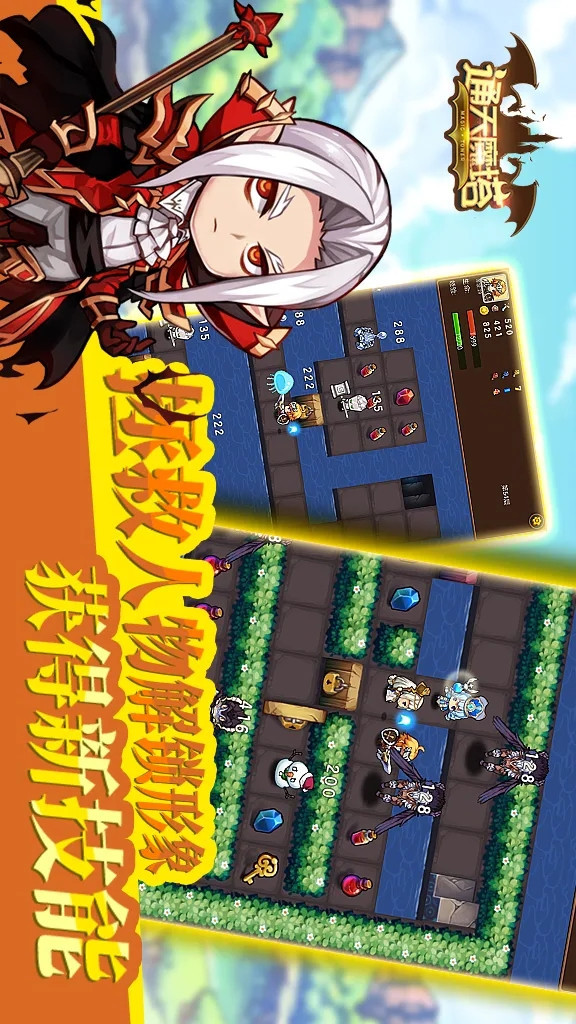 Magic tower(Large gold coins) screenshot image 1_Popularmodapk.com