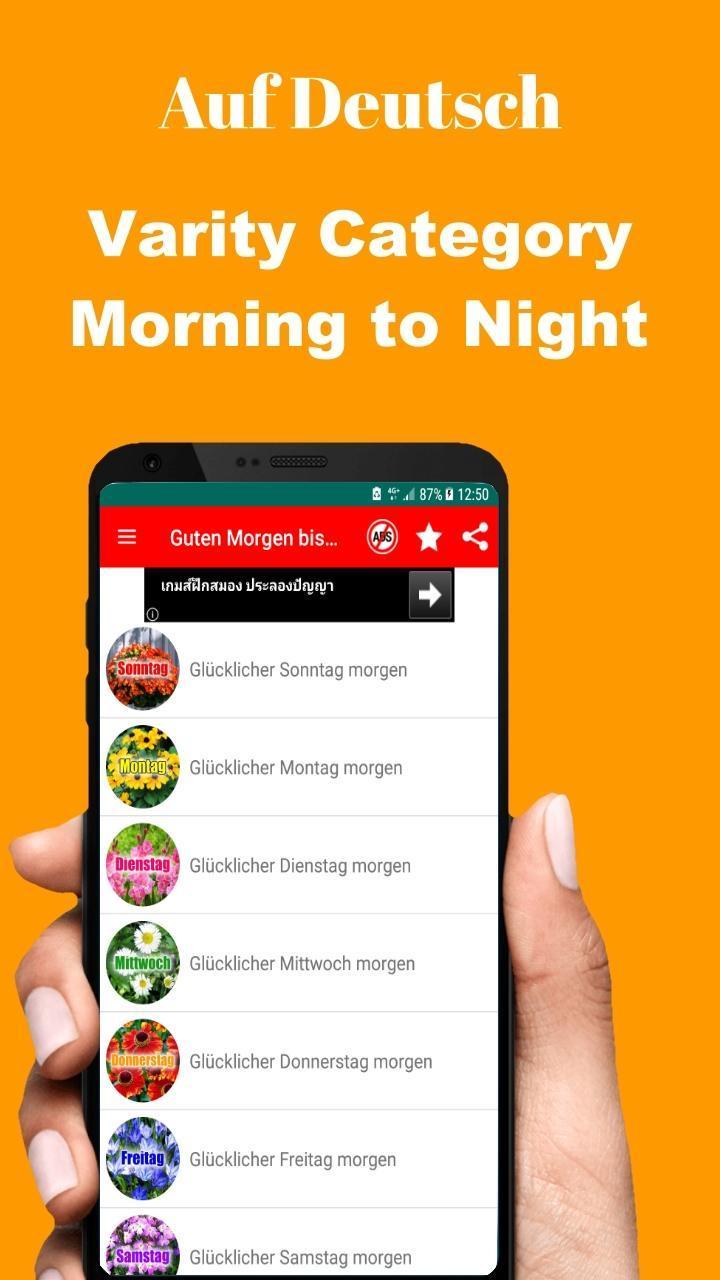German Morning & Night Wishes screenshot image 7_Popularmodapk.com