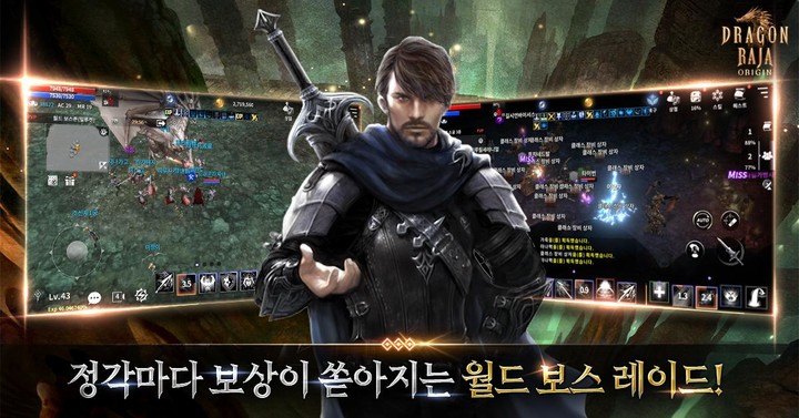 드래곤라자 오리진:국산 MMORPG screenshot image 4_Popularmodapk.com