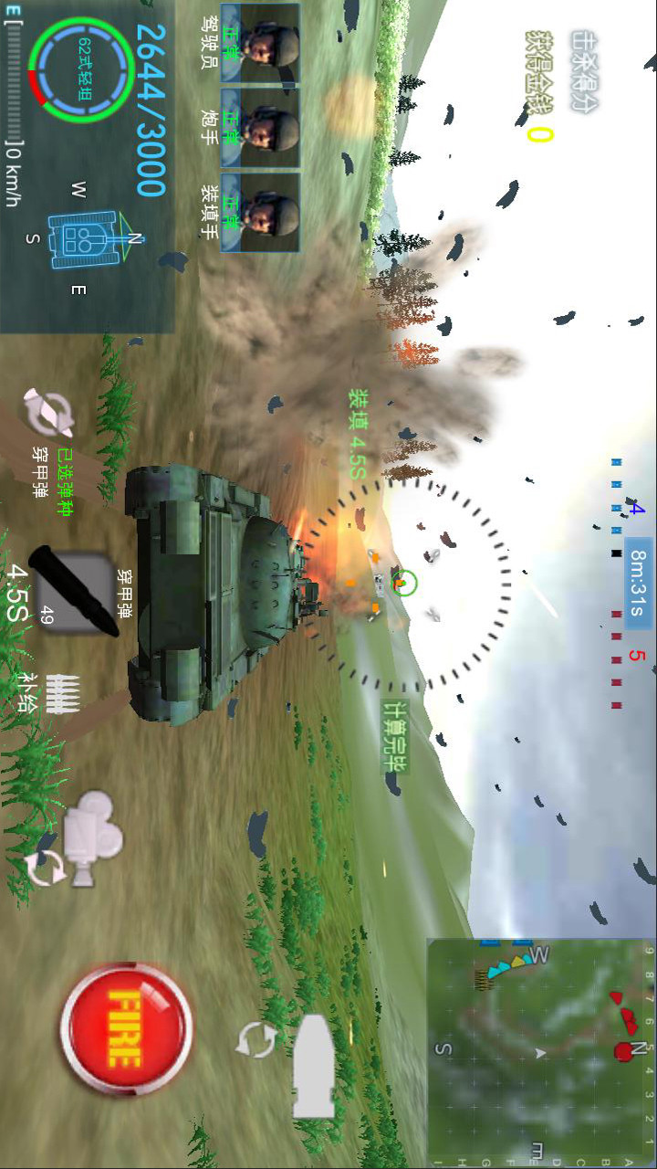装甲火力:铁甲防卫破解版<span>(mod)</span> screenshot image 1_Popularmodapk.com