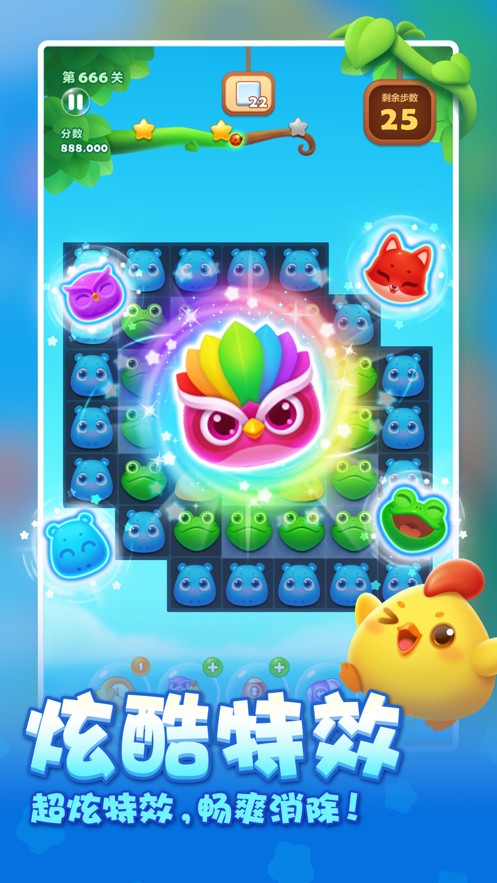 开心消消乐 screenshot image 3_Popularmodapk.com