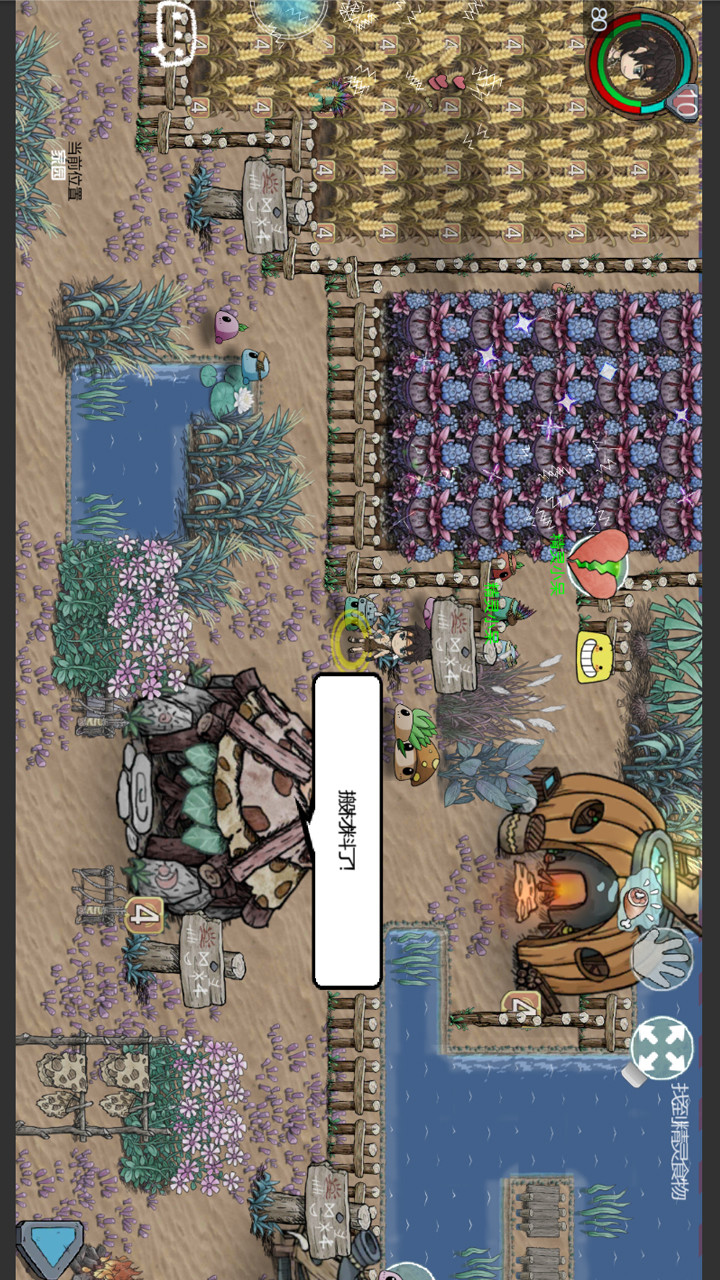 阿不破解版<span>(mod)</span> screenshot image 3_Popularmodapk.com