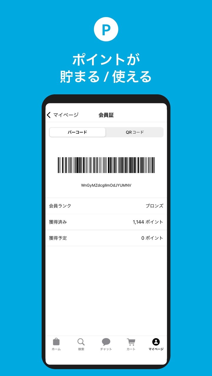 Anker Japan 公式アプリ screenshot image 3_Popularmodapk.com
