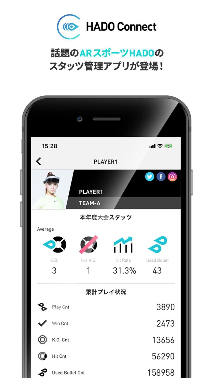 HADO Connect screenshot image 1_Popularmodapk.com