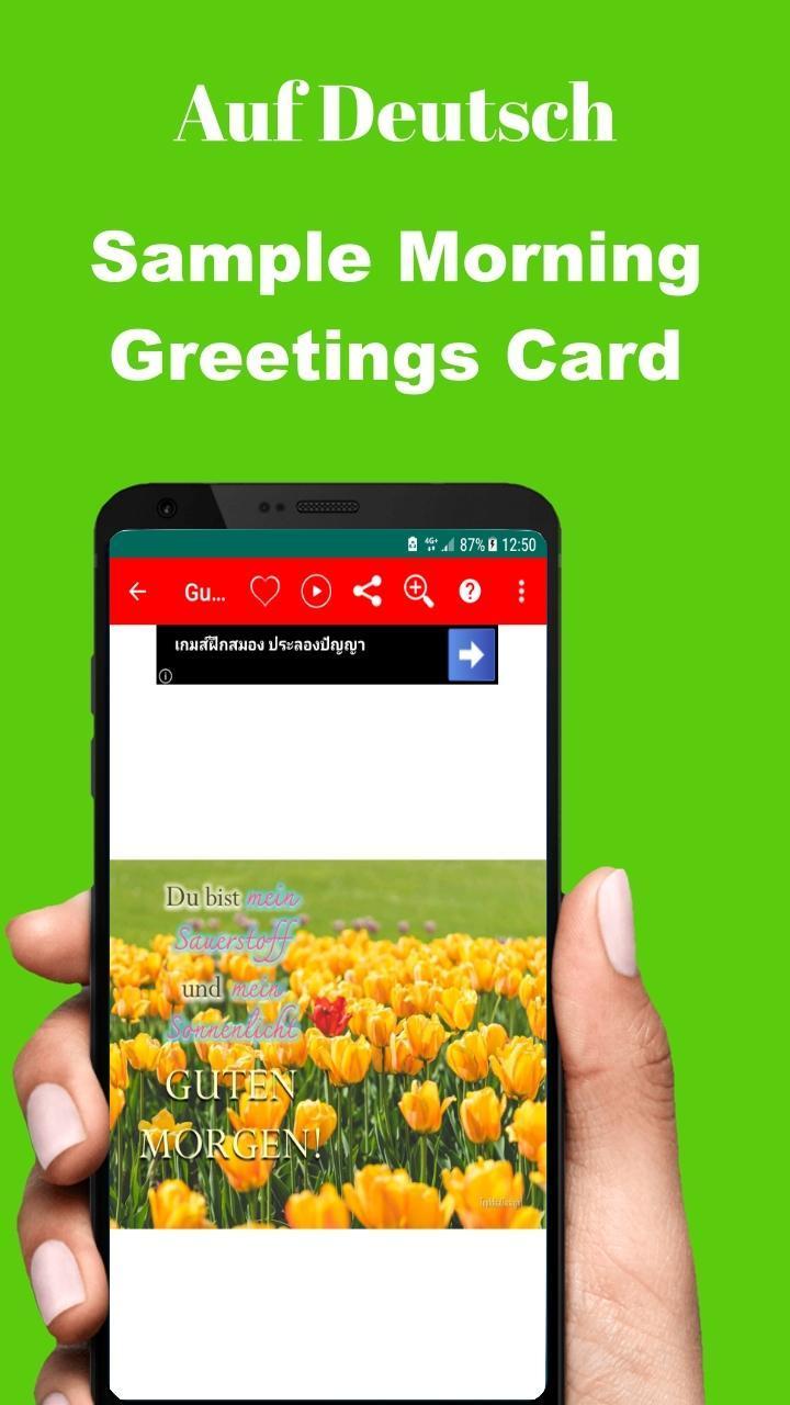 German Morning & Night Wishes screenshot image 9_Popularmodapk.com