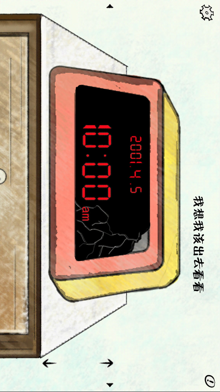 暗影城2:轮回破解版<span>(mod)</span> screenshot image 2_Popularmodapk.com