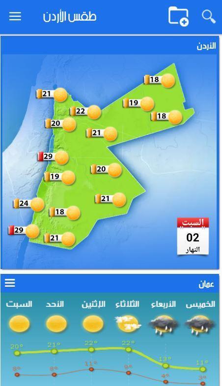 Jordan Weather screenshot image 4_Popularmodapk.com